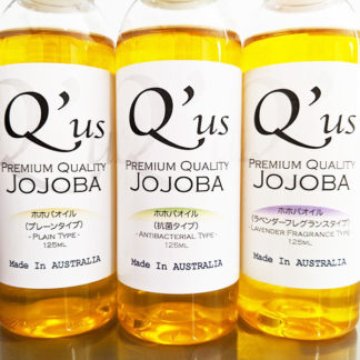 【5月31日までの限定商品】Q'usホホバオイル　定番の人気商品３本セット